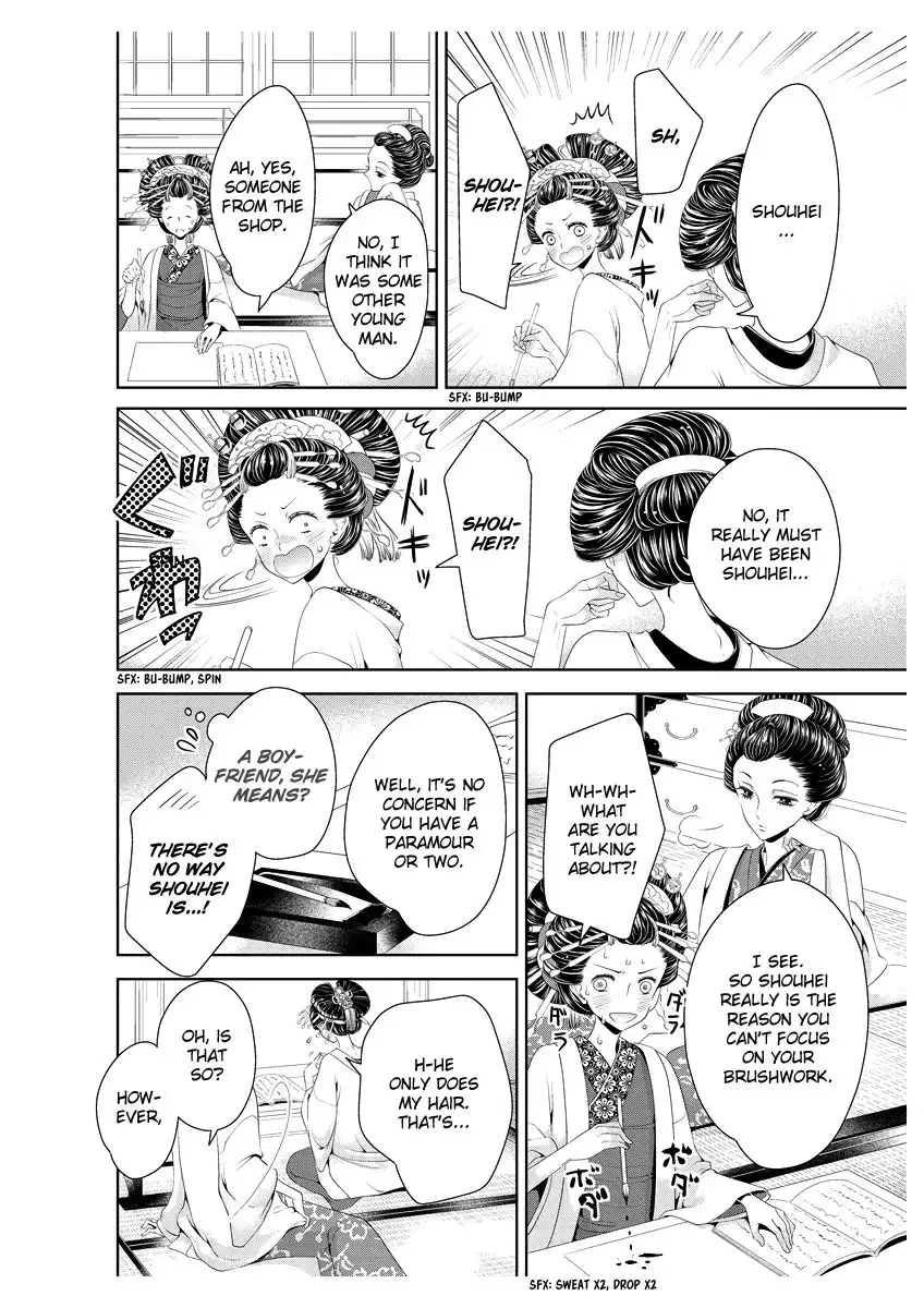 Oiran Chirashi Chapter 2 7